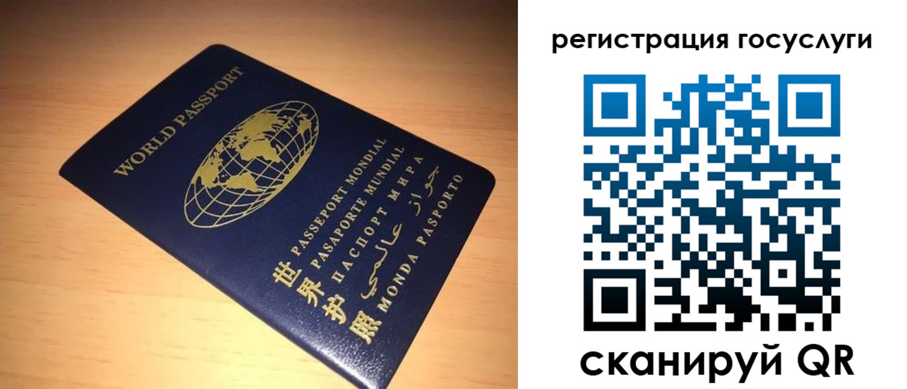 прописка иностранных граждан в Перми