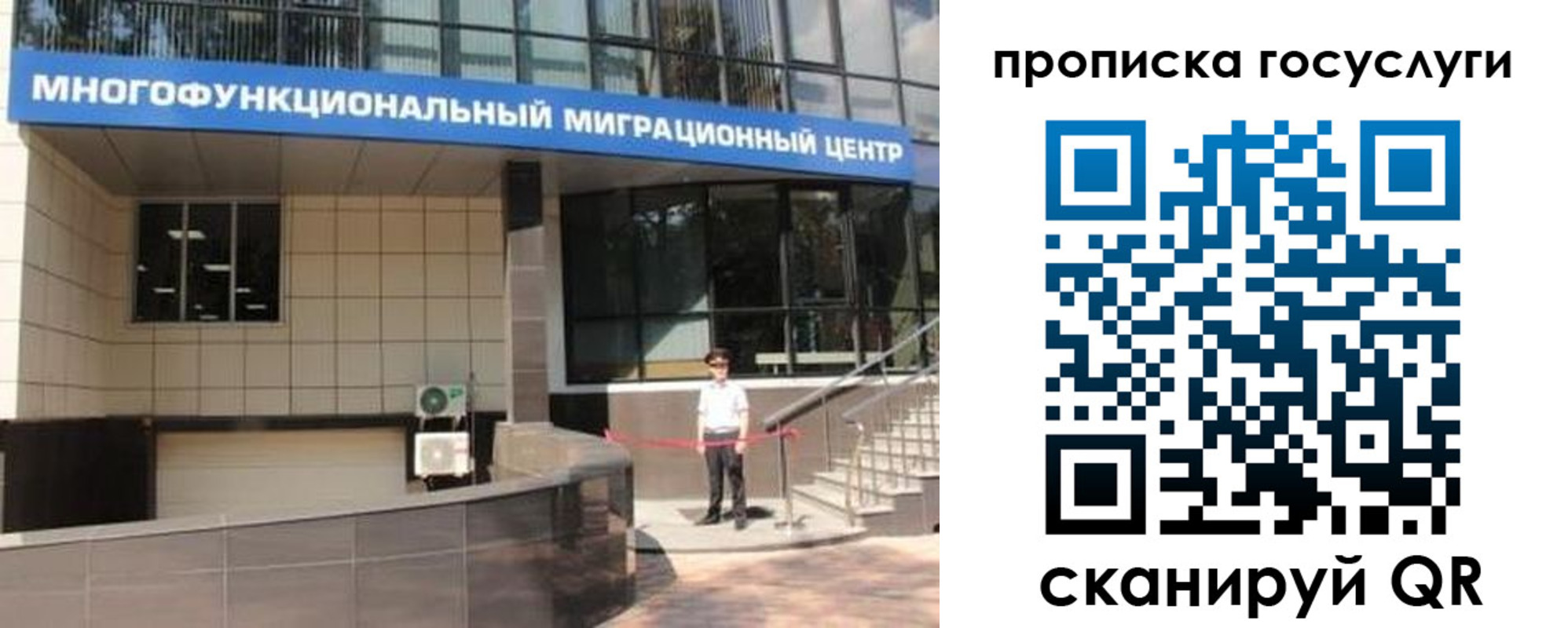 временная регистрация 2025 в Перми