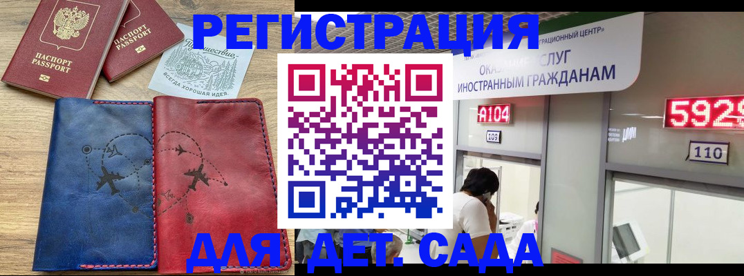 прописка поиск в Перми